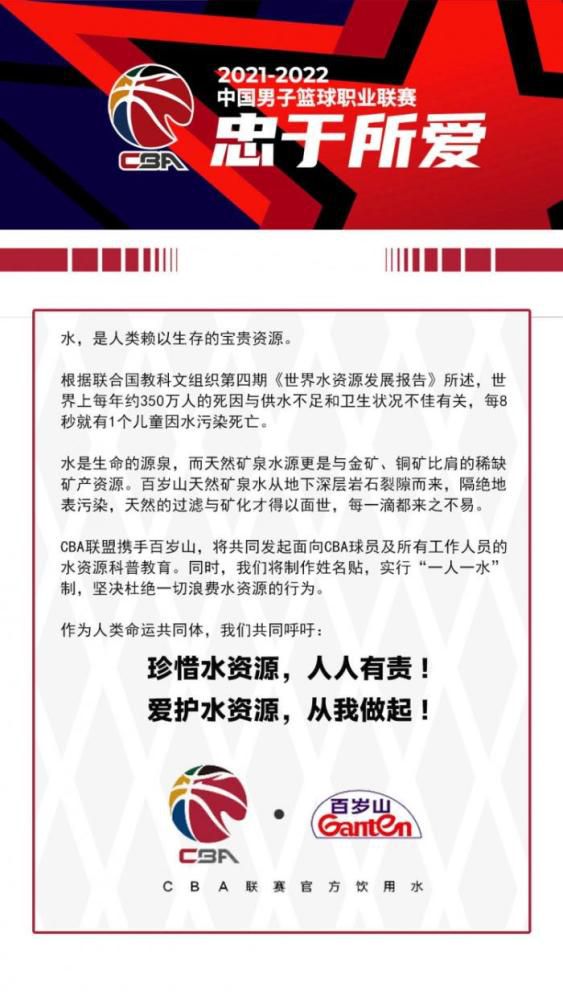 拜仁本来准备在冬窗为阿劳霍支付超6000万欧转会费，本月初图赫尔和高层还和阿劳霍通过了电话。